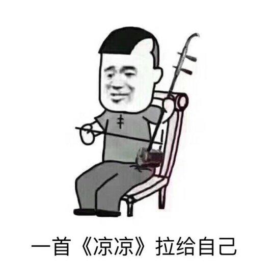横行全国传奇手游