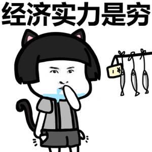 横行全国传奇手游