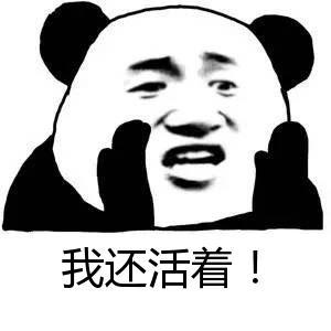 横行全国传奇手游