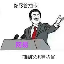 横行全国传奇手游