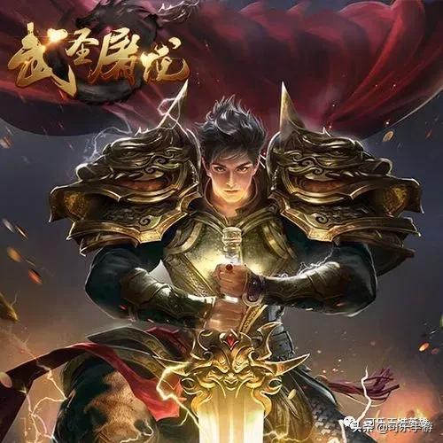 屠龙传奇手游