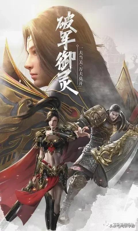 屠龙传奇手游