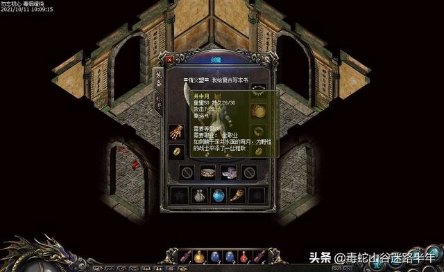 升级慢的传奇手游无会员无充值传奇手游