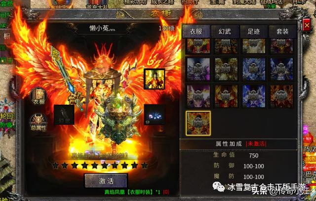 光柱传奇手游排行