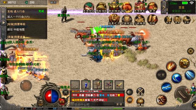 手游复古传奇怎么玩