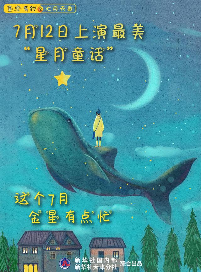 轩辕传奇手游vip1到15