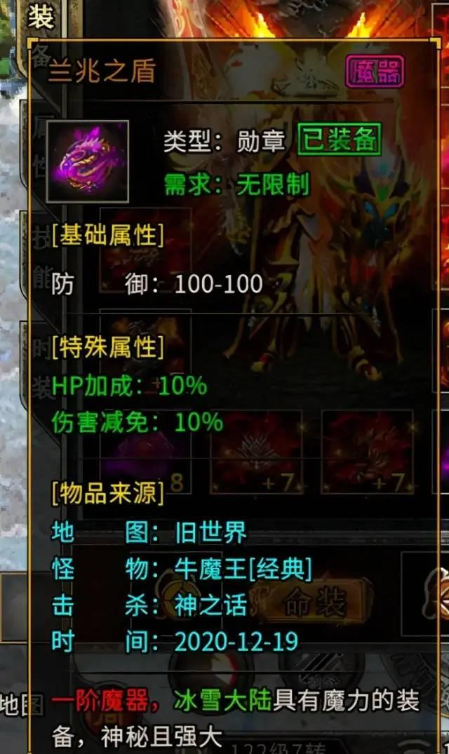 血饮传奇手游