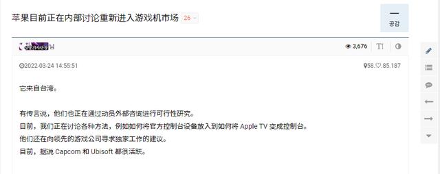 传奇荣耀手游苹果