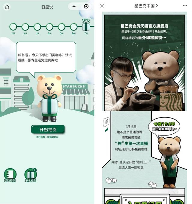 最新免费轻变传奇手游