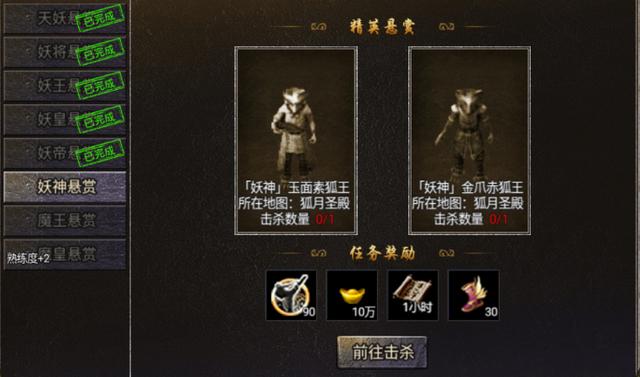 传奇手游怎么