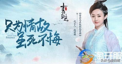 洪金宝传奇手游