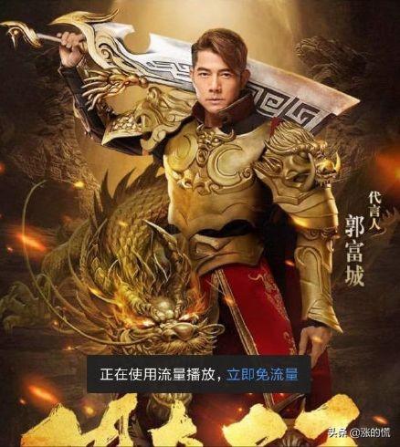 洪金宝传奇手游