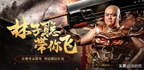 洪金宝传奇手游