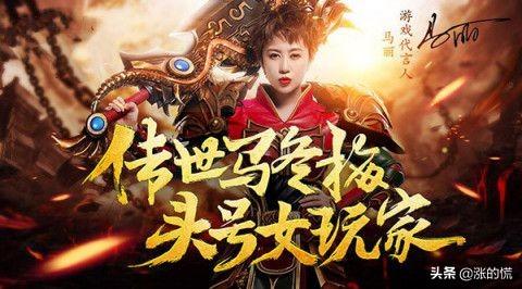洪金宝传奇手游