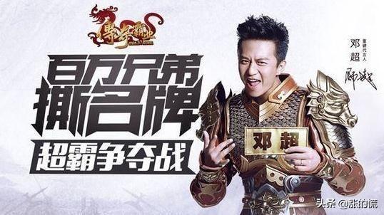 洪金宝传奇手游