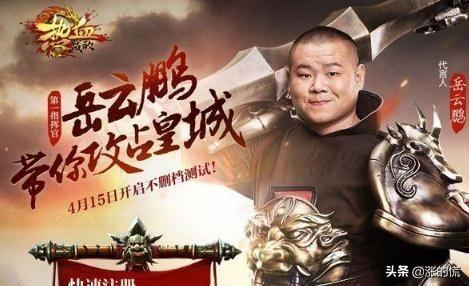 洪金宝传奇手游