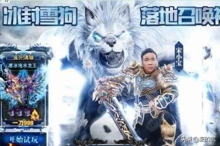洪金宝传奇手游