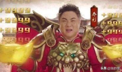 洪金宝传奇手游