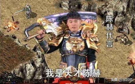 洪金宝传奇手游