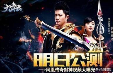 洪金宝传奇手游