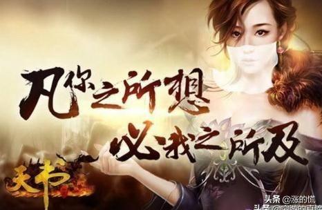 洪金宝传奇手游