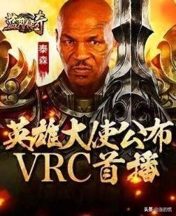 洪金宝传奇手游