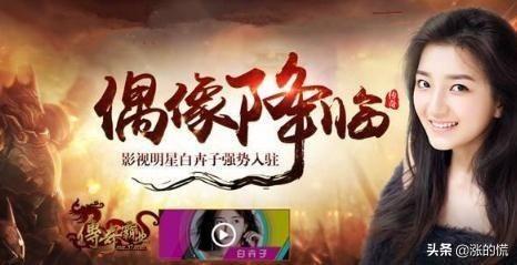 洪金宝传奇手游