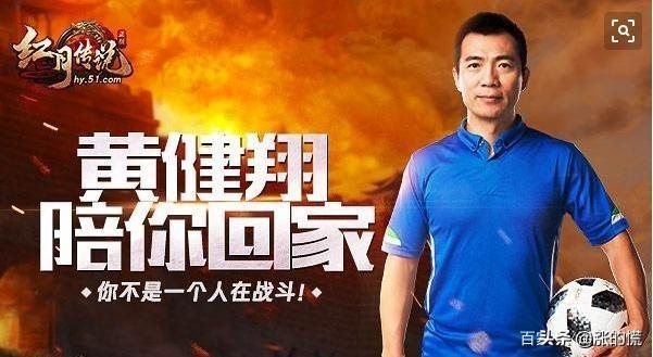 洪金宝传奇手游