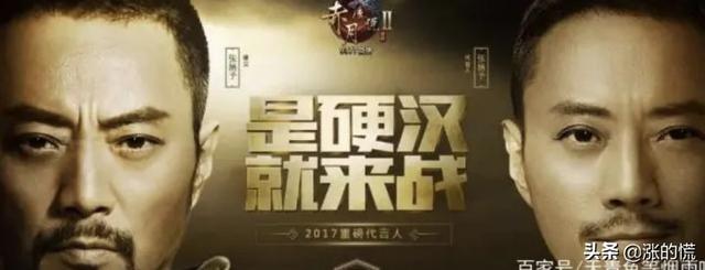 洪金宝传奇手游