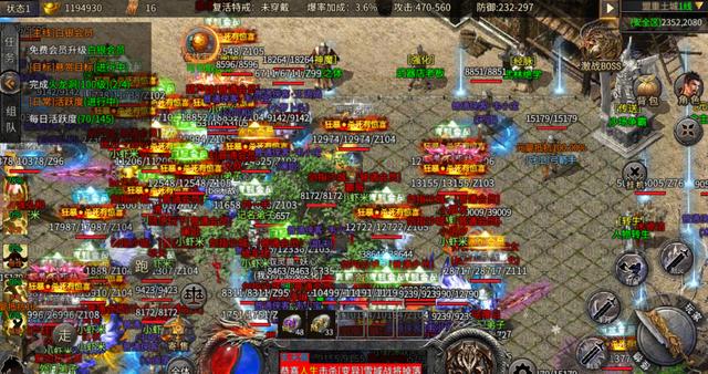 2018最火的传奇手游