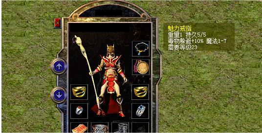 传奇手游丢失版本
