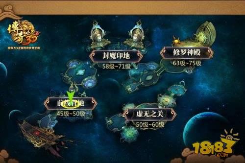 传奇世界3d手游官方