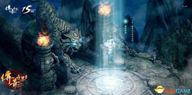 传奇世界手游官方网站