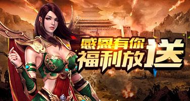 有像传奇一样的手机游戏吗