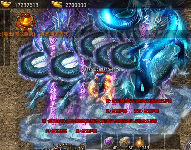 有像传奇一样的手机游戏吗