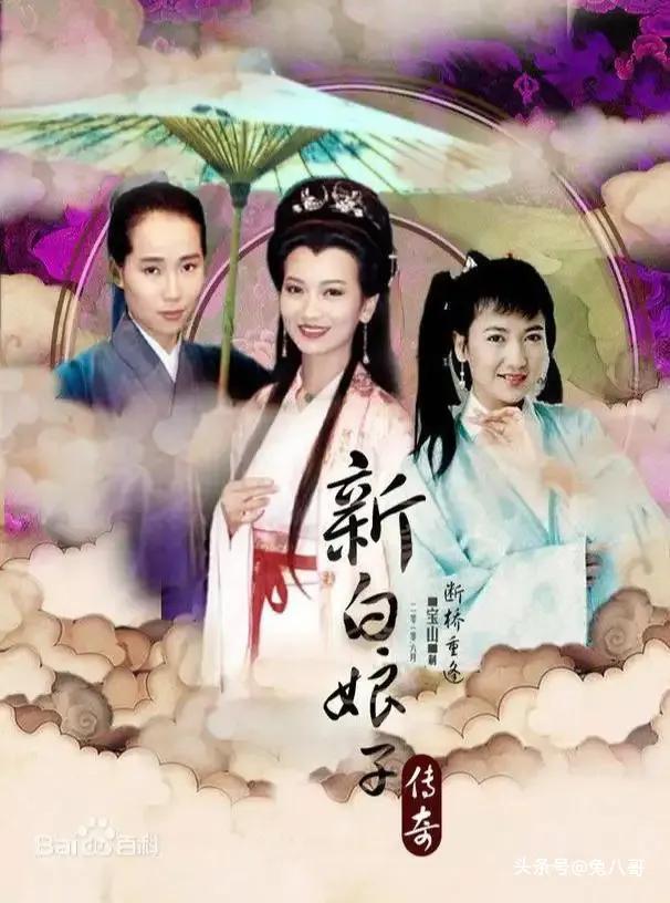 白娘子传奇手游 白娘子传奇手游