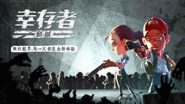 类似传奇类手游排行榜