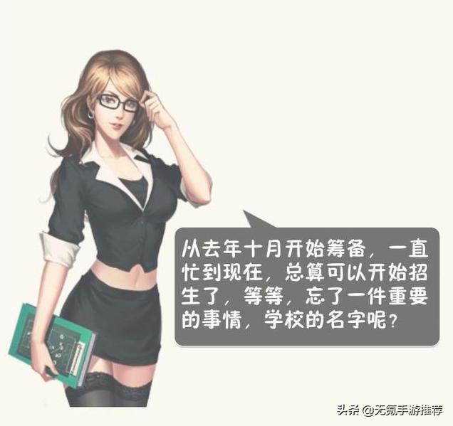 类似传奇类手游排行榜
