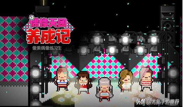 类似传奇类手游排行榜