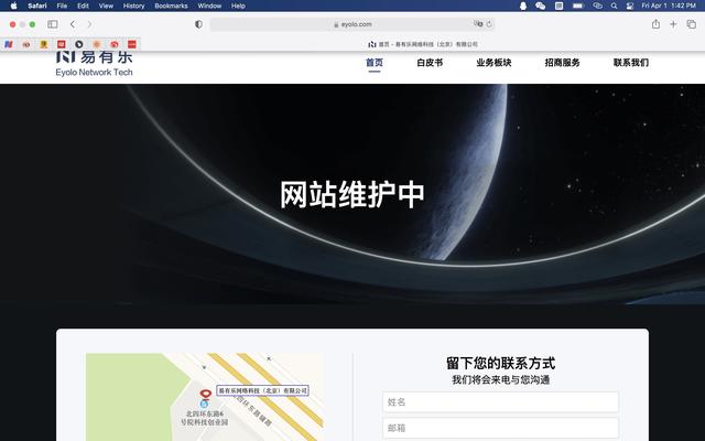 336传奇手游