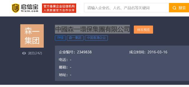 336传奇手游