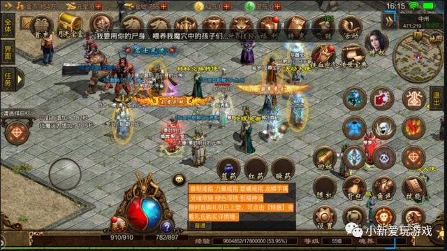 传奇世界手游脚本哪个好用