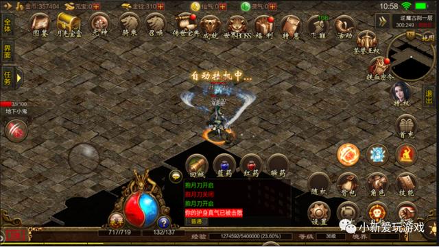 传奇世界手游脚本哪个好用