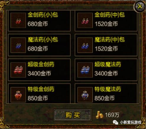 传奇世界手游脚本哪个好用