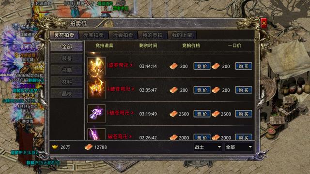 超变传奇手游刀刀切割无会员散人