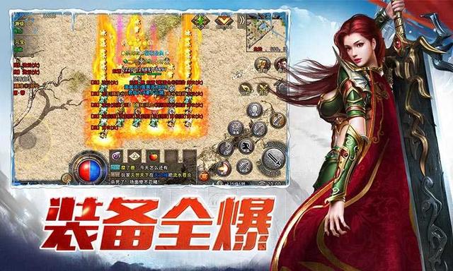 传奇手游全能登录器