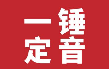 传奇手游app