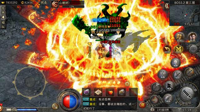 实正免费的传奇手游