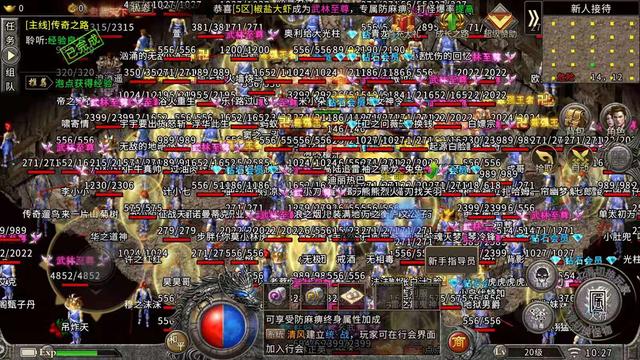 实正免费的传奇手游