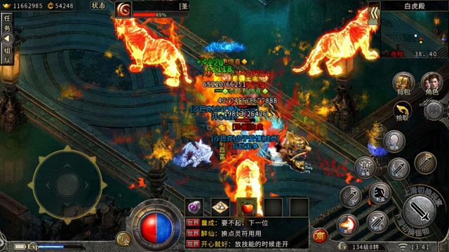 实正免费的传奇手游